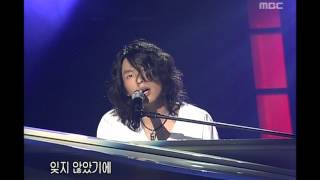 음악캠프  The Cross  Dont Cry 더 크로스  돈 크라이 Music Camp 20030712 [upl. by Scales]