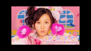 月島きらり starring 久住小春（モーニング娘。）「はぴ☆はぴ サンデー！」Music Video [upl. by Goober]