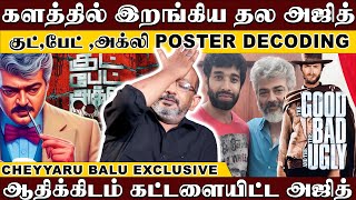 விடாமுயற்சிக்கு முன்னரே ரீலிஸ் ஆகும் AK 63குட்பேட் அங்லி  Poster Decoding  Cheyyaru Balu [upl. by Esiuqram]