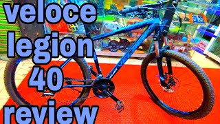 VELOCO LEGION 40 REVIEWveloce legion 40 cycle review 2021veloce cycle veloce [upl. by Jeannine278]