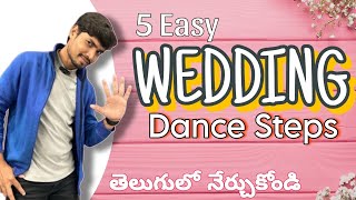 Basic Wedding Dance Steps  Easy Sangeet Dance Steps  MGS Dance Studio [upl. by Yesnyl]