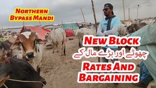 Rates And Bargaining In New Block Northern Bypass Mandi 2024 [upl. by Rriocard]