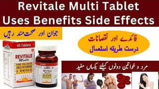 Revitale multi tablet uses side effects and dosagerevitale multi tablet for men and women [upl. by Cleve]