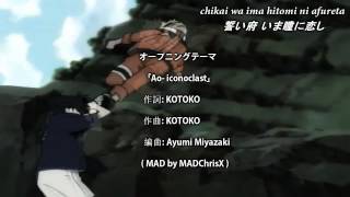 【MAD】Naruto Shippuuden Opening 5 HD  Calamity Trigger 「ブレイブルー」 [upl. by Zebedee]