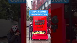 Japan’s HAUNTED convenience store [upl. by Jabon149]