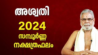 അശ്വതി 2024 നക്ഷത്രഫലം Aswathy Star Malayalam Varsha Phalam Nakshatra phalam Year Prediction [upl. by Atokad311]