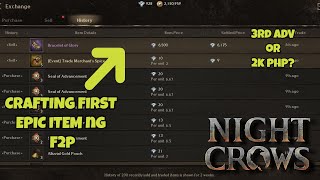 NIGHT CROWS CRAFTING FIRST EPIC ITEM EASY 3RD ADV [upl. by Jeno915]