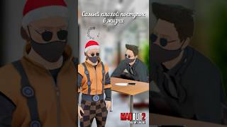 Добряк по жизни madout2 madout2bco мадаут2 shots игры русскаягта [upl. by Brecher449]