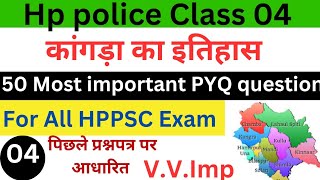 Hppsc Gk l Hp police Class 04 l History of kangra District l gk hppsc hppolice [upl. by Kieffer]