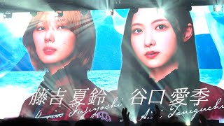 20241110 櫻坂46 Sakurazaka46 사쿠라자카46  Overture 원더리벳 WonderLivet 2024 KOREA Kintex [upl. by Hsara693]