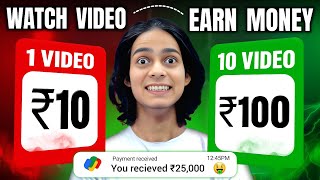 Earn ₹500 Per Day by Watching Videos  Watch Video Earn Money App  Work From home Jobs 2024 [upl. by Dalenna179]