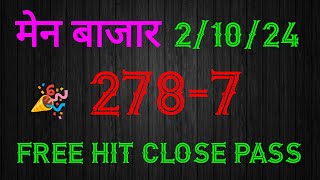 MAIN BAZAR 21024 FREE HIT GAME  PINTU DADA [upl. by Yahsel]