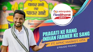 Asian Paints NeoBharat Pragati Ke Rang Episode 3 Promo  With ‪IndianFarmer amp APMC Market Vita‬‬ [upl. by Yseulte]