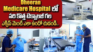 Dheeran Medicare Hospital  Dr Raghu KS  Orthopedic surgeon  Hospital Tour  SumanTv [upl. by Inaej330]