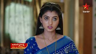 Intinti Gruhalakshmi  Promo  1st June 2023  Star Maa Serials  MonSat at 330 pm  Star Maa [upl. by Atirrehs912]