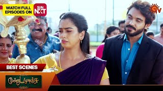 Moondru Mudichu  Best Scenes  11 Nov 2024  Tamil Serial  Sun TV [upl. by Aisel942]