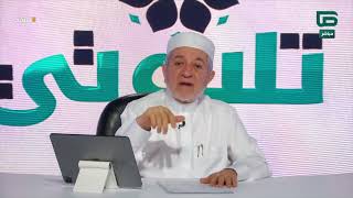 صفة مهم لطالب القرآن عليه أن يتصف بها  د أيمن سويد [upl. by Lemra]