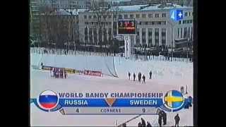 BANDY VM FINAL 2003 SVERIGE RYSSLAND 1 [upl. by Drais800]