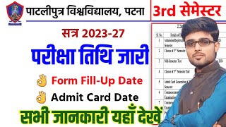 Patliputra University 3rd Semester Exam Date 2024  PPU 3rd Semester Exam Date 202327 ppuupdates [upl. by Laurella]