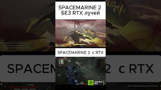 ФАНАТЫ сделали свой SPACEMARINE 2 в РОБЛОКСЕ вархаммер40к вархаммер [upl. by Jules]