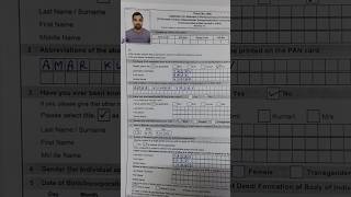 How to fill Pan card Form No 49A  New Pan Card Form kaise Bhare  49A form fill Up 2024 pancard [upl. by Adore]