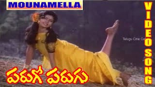 Parugu Telugu Full Movie  Allu Arjun Sheela Kaur  Bommarillu Bhaskar  Mani Sharma  Geetha Arts [upl. by Dloniger]