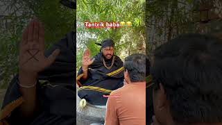 Tantrik baba 👴 comedy comedyfilms funny comedymovies [upl. by Iroj397]