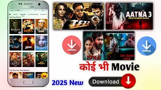 🎥New Best Movies Download App  Movie Download Website  New Movie Download Kaise Karen  Free Movie [upl. by Kristian708]