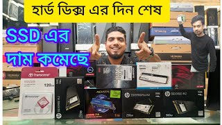 SSD না HDD কোনটা নিবেন SSD Price in Bangladesh  128GB  256GB  512GB  1TB  NVME  SATA [upl. by Eldoree744]