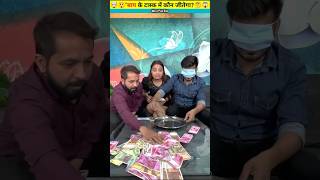 जब प्यार ने पैसे को हरा दिया😱 mini wood toywoodworking art skills \ hand crafts  shorts [upl. by Aisats]