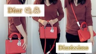 DIOR Diorissimo mini bag review  迪奥 红色迷你包 分享 [upl. by Buzz]