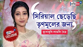 Lovely Maitra Saayoni Ghosh to Jadavpur Lok Sabha SeatBJP Exclusive interview with TMC MLA [upl. by Ahiel]