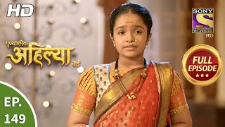 Punyashlok Ahilya Bai  Ep 149  Full Episode  29th July 2021 [upl. by Laohcin]