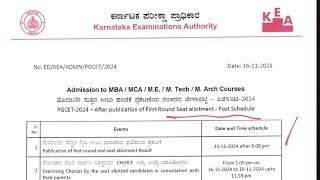 🚨 PGCET 2024 First Round Option Entry Schedule Important Updates nvrupdates36 [upl. by Ewold25]