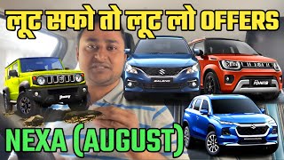 Discounts On Maruti NEXA Cars In AUGUST 2024Nexa Cars Discount In AUGUST 2024Baleno Ignis GV Jimny [upl. by Neelra]