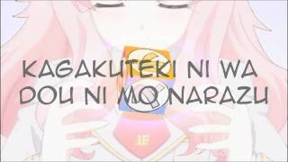 Baka to Test to Shoukanjuu OP Asou Natsuko  Perfectarea Complete Lyrics [upl. by Anayd486]