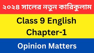 class 9 english chapter 1 2024  class 9 new curriculum 2024  Opinion matters [upl. by Ayana]