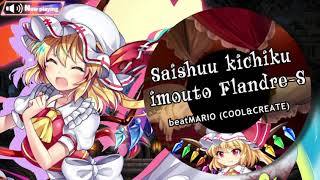 Saishuu kichiku imouto FlandreS  beatMARIO COOLampCREATE [upl. by Eniamrej221]