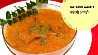 Katachi Amtiकटाची आमटी मालवणी पद्धतMaharashtrian Katachi AamtiChanan DalGram Dal Curry [upl. by Steffane801]