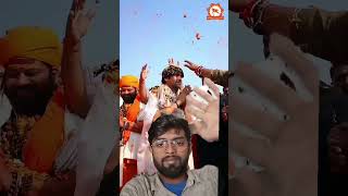 Jal Selabh Bageshwar Dham Sarkar 🙏 ytshorts viralshorts [upl. by Condon]