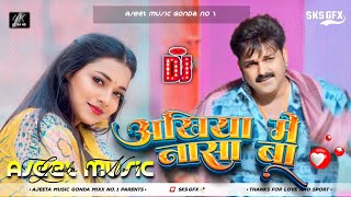 tabe nu bigadle hamara dilwa ke dasa ba dj song  akhiyan me nasa ba  djremix AjeetMusic [upl. by Rudy]