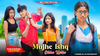 Muje Ishq Sikha Karke  Bewafa School Love Story  Sneh Upadhya Heart Touching Love Story  GM Team [upl. by Yanad]