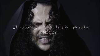 Akram Mag أكرم ماقHAM YGOULOUهام إيقولو  parole  lyrics HD [upl. by Madea]