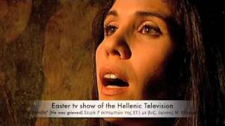 Psalm 33  Greek Byzantine Music by NEKTARIA KARANTZI [upl. by Nathanson450]