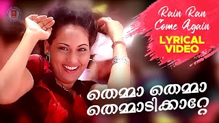 Themma Themma Lyrical Video Song  Rain Rain Come Again  Jassie Gift  Jyotsna Radhakrishnan [upl. by Niwre]