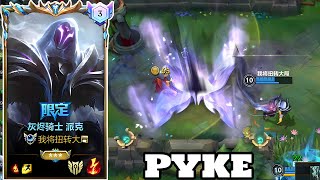 Wild Rift Pyke  Top 3 Pyke Gameplay Rank Sovereign [upl. by Albrecht750]