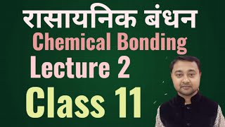 Chemical bonding lecture 2 class 11 [upl. by Loats]