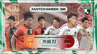 LIVE  Renofa Yamaguchi vs Zweigen Kanazawa  Matchweek 36  2022  J2 League [upl. by Holzman]