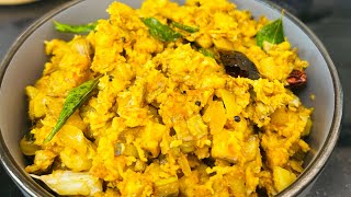 Easy Kaya Thoran  Kerala style thoran  kaya Upperi  Easy amp Simple Recipe [upl. by Conroy167]