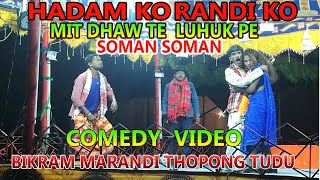 Hadam Ko Randi Ko Bikram Marandi Thopong Tudu dialog Comedy Santali VideoMarang Buru Chand GuruOpera [upl. by Inal]